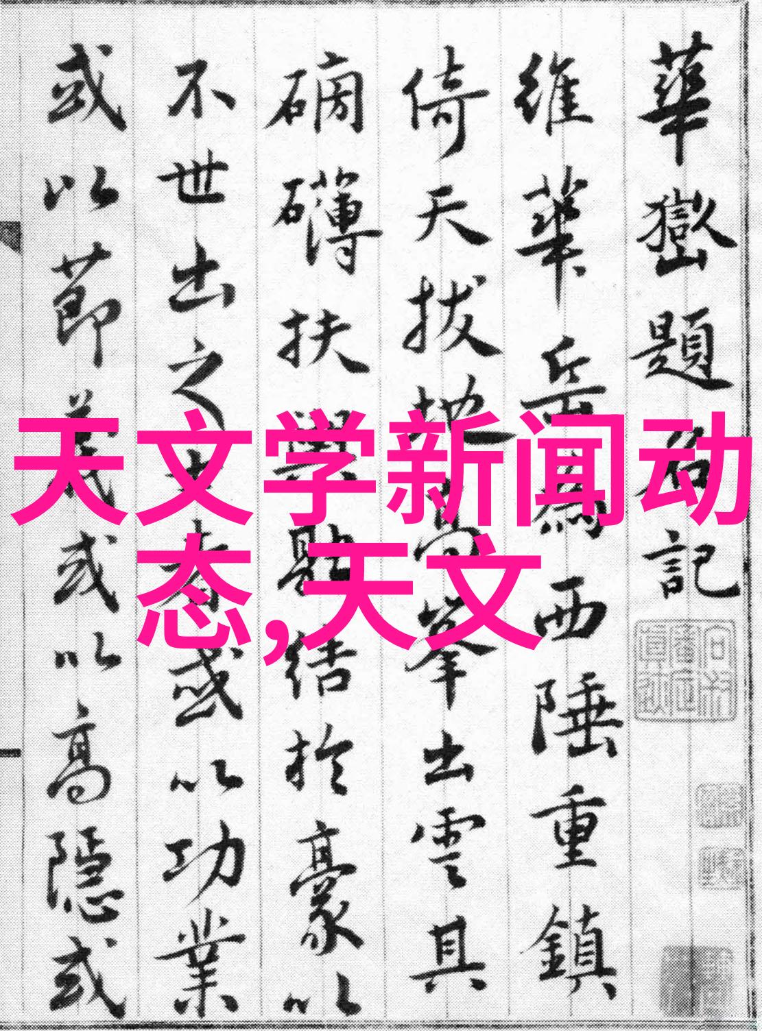 自动化控制系统如何优化uhr150油水分离器性能
