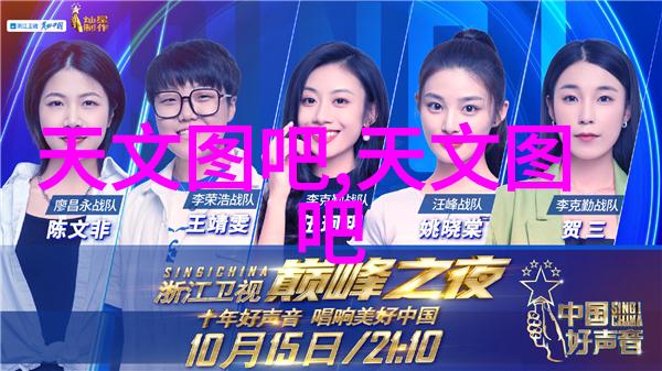 华为秋季新品发布会2023 - 创新再启航华为最新智能手机与科技奇迹
