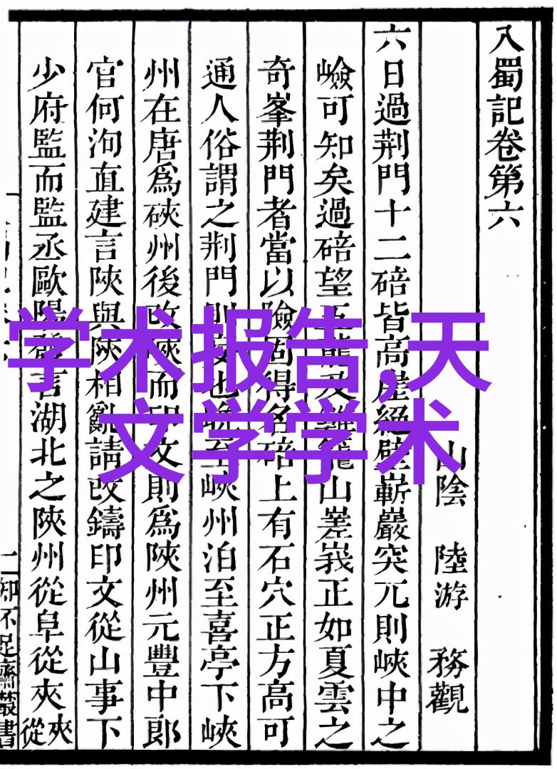 化学实验室设备我是怎么在小成本下搞定的完美科研伙伴们