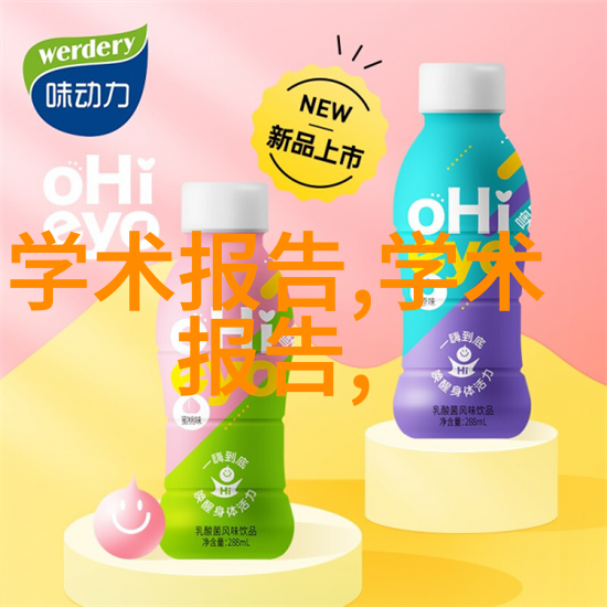 床上拔萝卜的痛苦经历