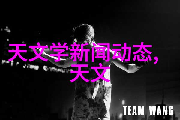 化工奇迹固定床反应器的运作奥秘