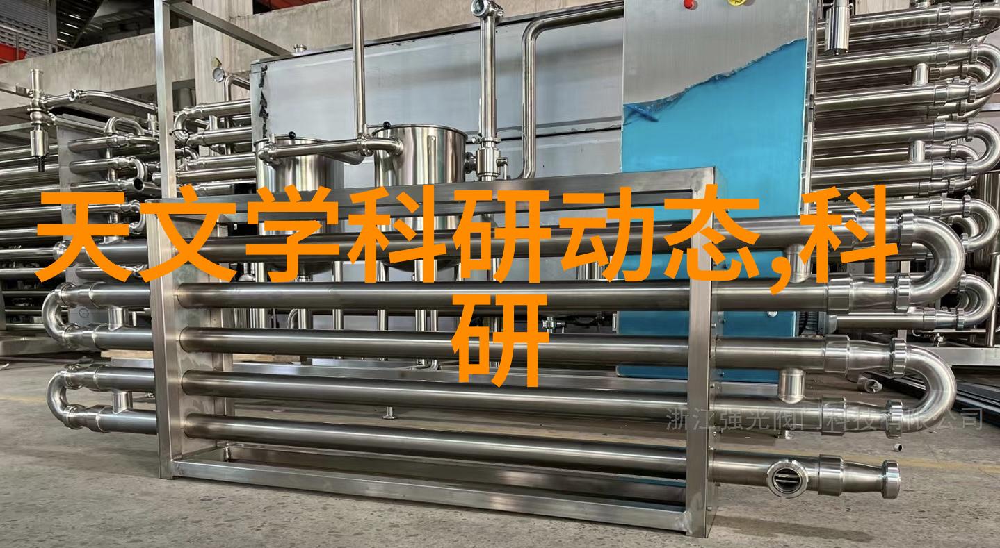 冷凝机组高效能空调制冷系统