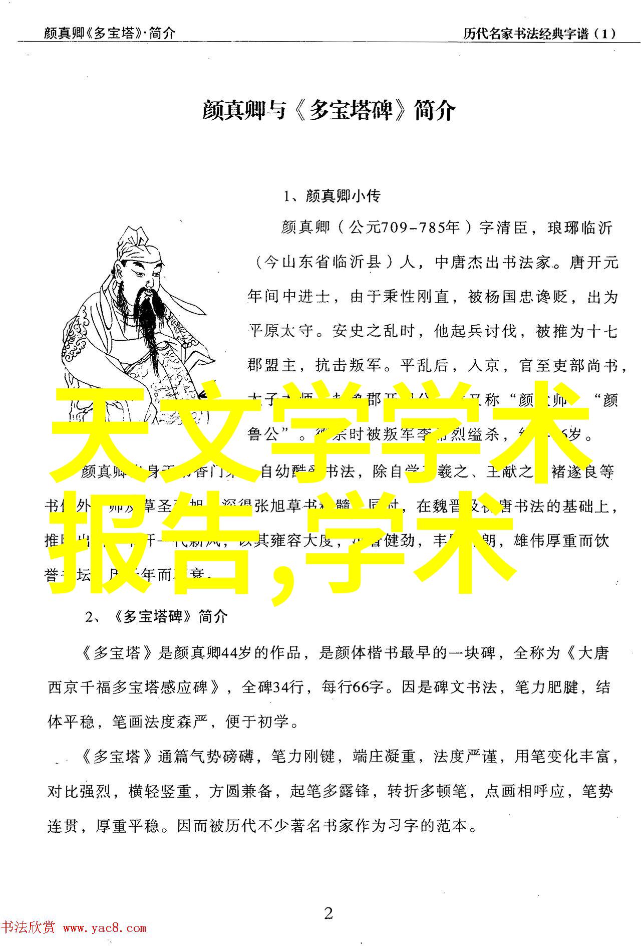 高效清洁新时代最新洗砂设备革新工艺流程