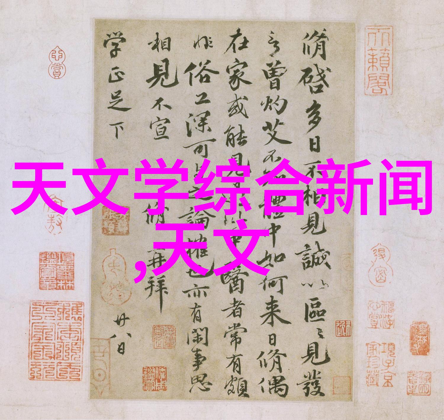 夹层玻璃技术高性能的能源节约解决方案