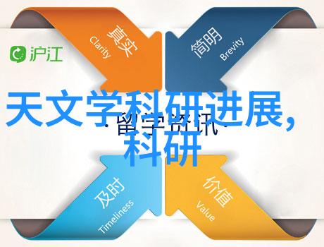 华为盛世发布未来科技的新篇章