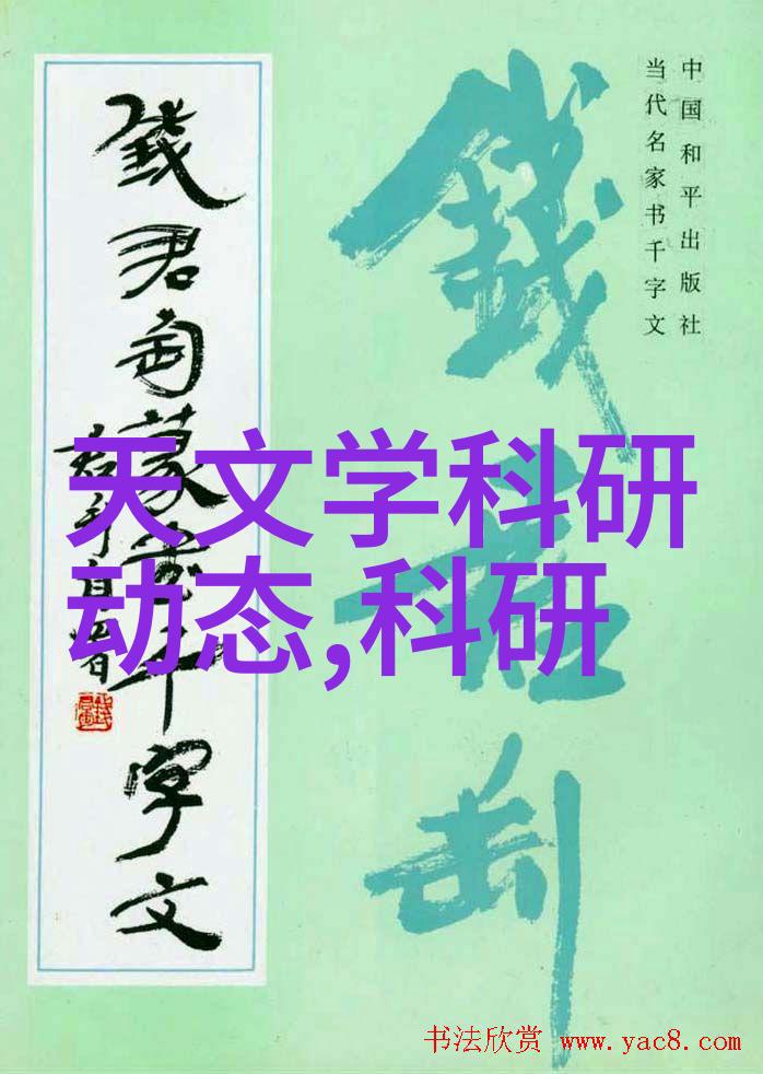 商机探秘企业梦想之路的初步考察