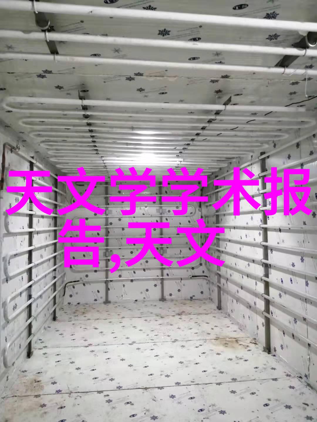 往复泵的节奏传递生命之源的机械心脏