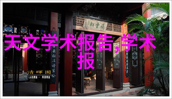 食品安全新篇章高效灭菌技术的创新与实践