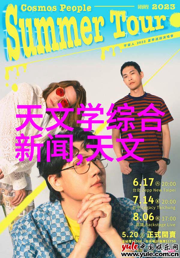 哔哩哔哩之巨型盛宴探索B站最大尺度内容的奇妙世界