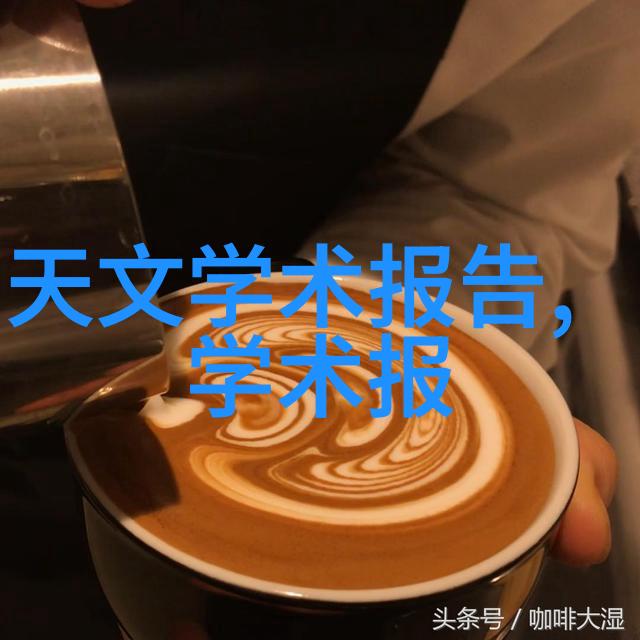 智能化财经系统高效的金融管理解决方案