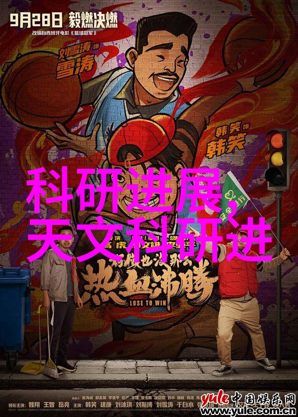 旋转飞行器重建地球表面深入解析宇航员训练设备
