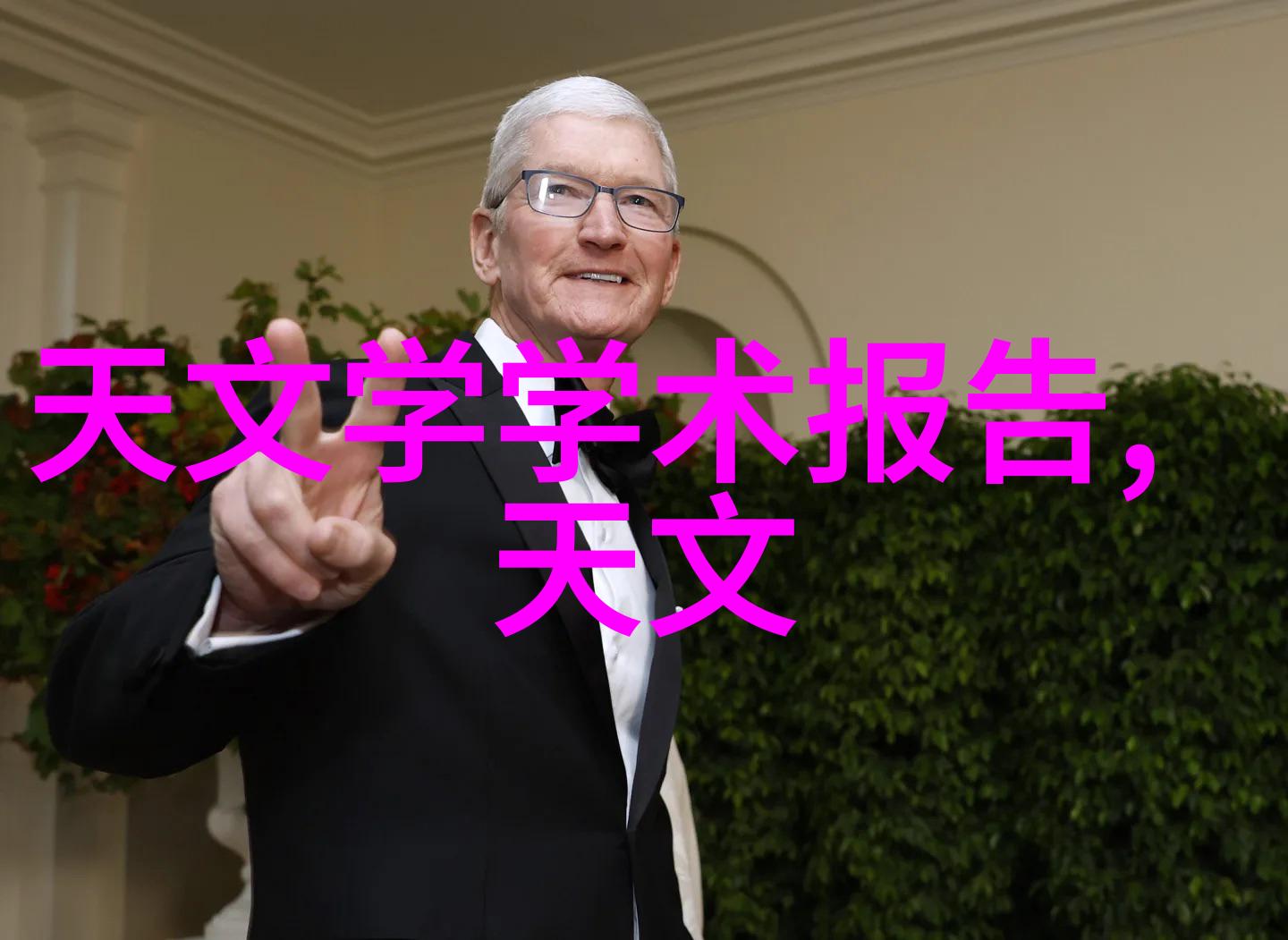 色彩之舞膜分离工艺的奇妙艺术