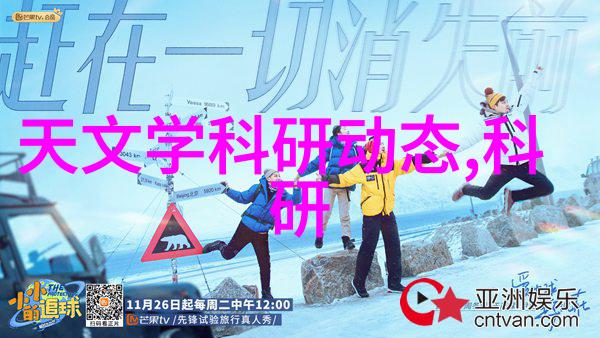 Sao48.com探索虚拟现实的未来世界