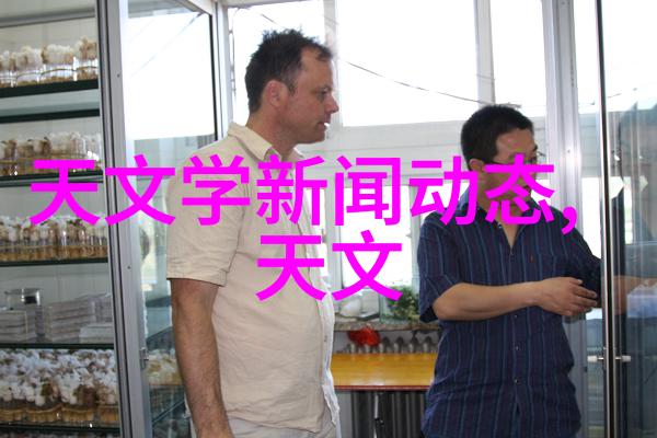 探索watch智能手表App下载功能丰富的健康伴侣