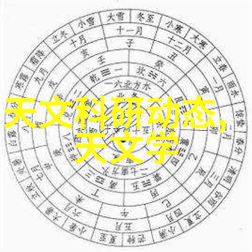 广东财经大学的学术之冠一本还是二本的谜题解析