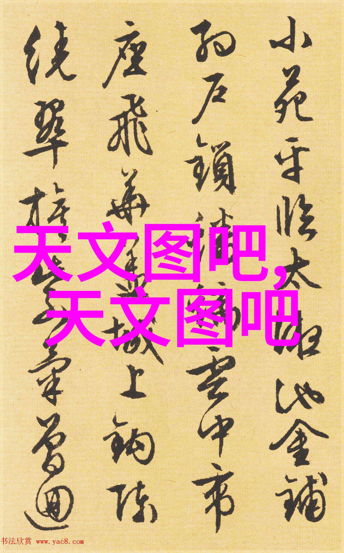 吉林财经大学铸就金融梦想的殿堂