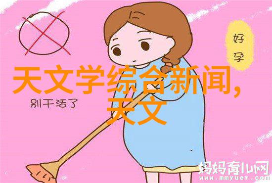 一体化机柜智能集成电源管理系统