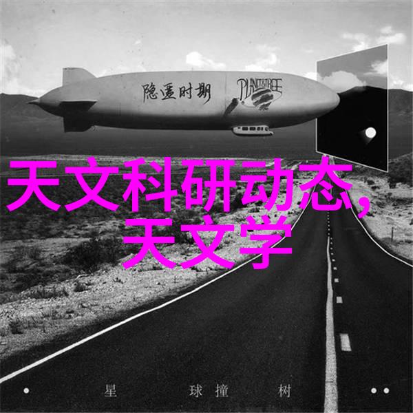 阀门之谜开启的恐惧与关上的秘密