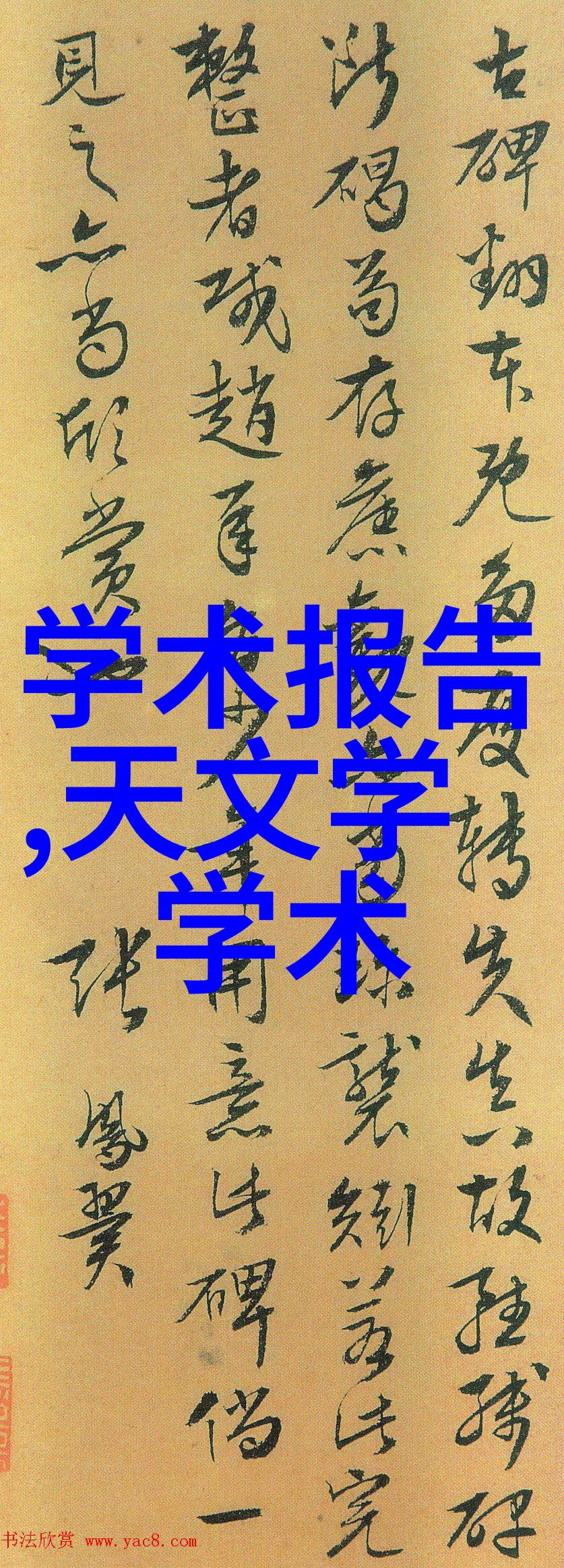 深度解析上证红利510880市盈率投资者如何评估股票价值