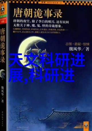 超大规模微通道反应器技术革新未来化学合成的革命性平台