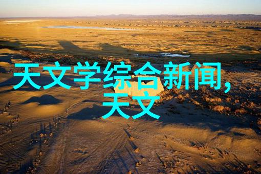 化工分析仪器-精准检测安全生产化工分析仪器在现代工业中的应用与发展