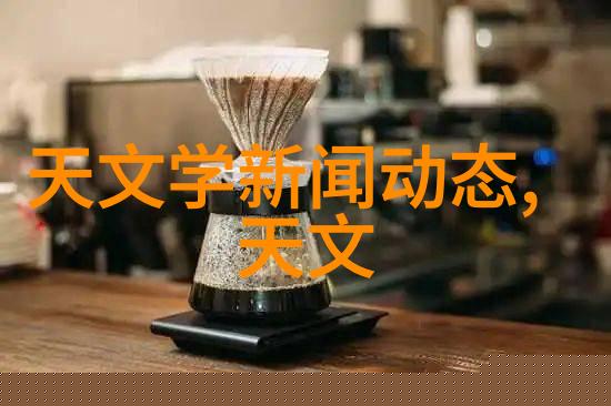 主题我是如何在小区里用小型纯净水设备自制干净水的