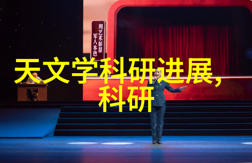 环境保护新动力高效的反渗透净水技术