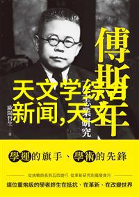 空气净化技术革新臭氧发生器厂家如何打造清新生活空间