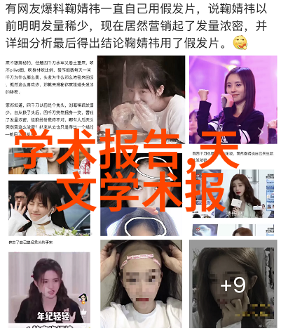 智能交通新闻城市智网未来出行的无缝连接