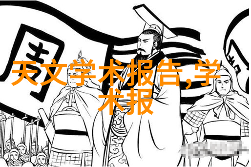 金融学科的殿堂探索财经大学的教育理念与实践