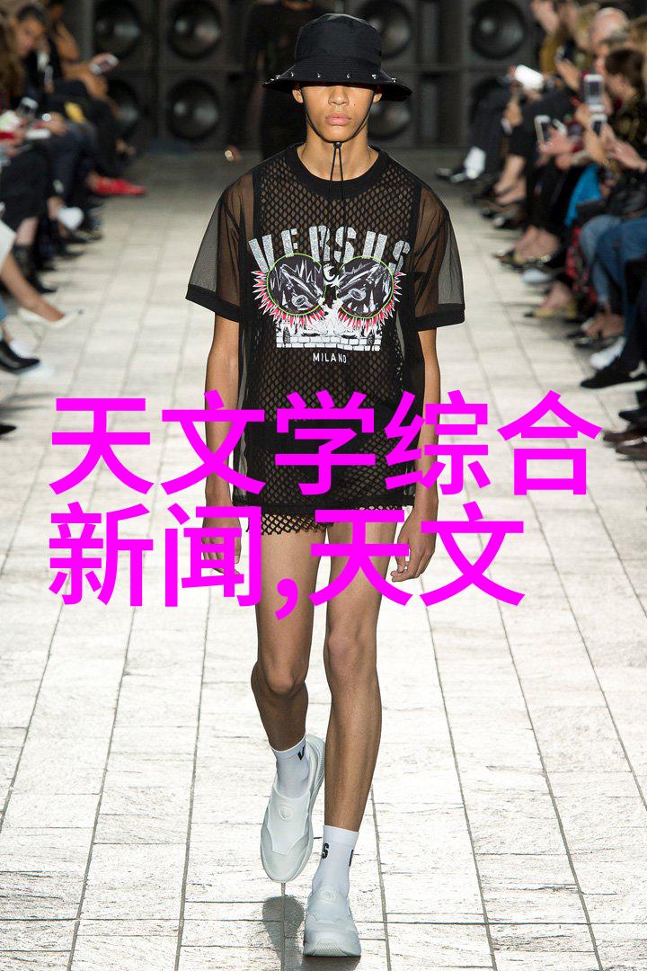 化工实验室设备-高效稳定的实验室操作选择合适的化工设备