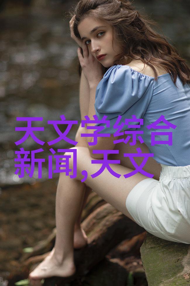 污水变清水笑到最后