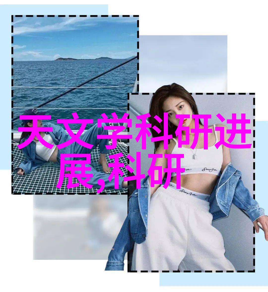机械之心颗粒涌动