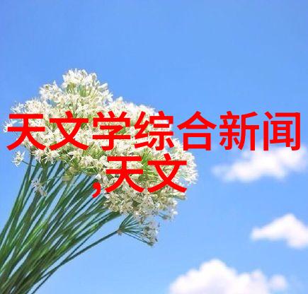 旧设备的新生回收工厂的绿色革命