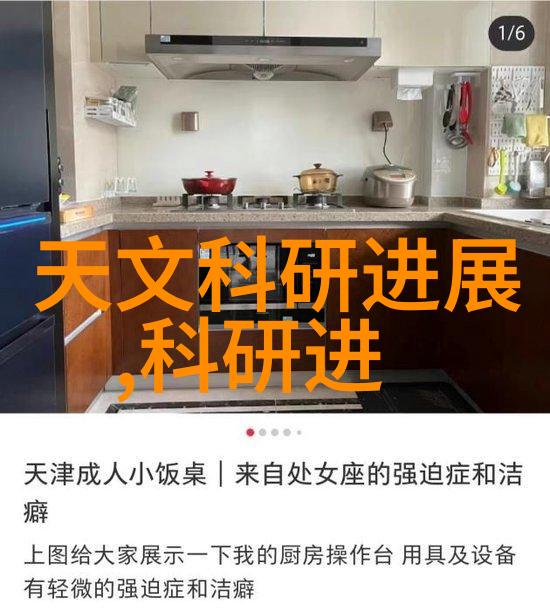 一站式解决方案家庭用水质测试全攻略