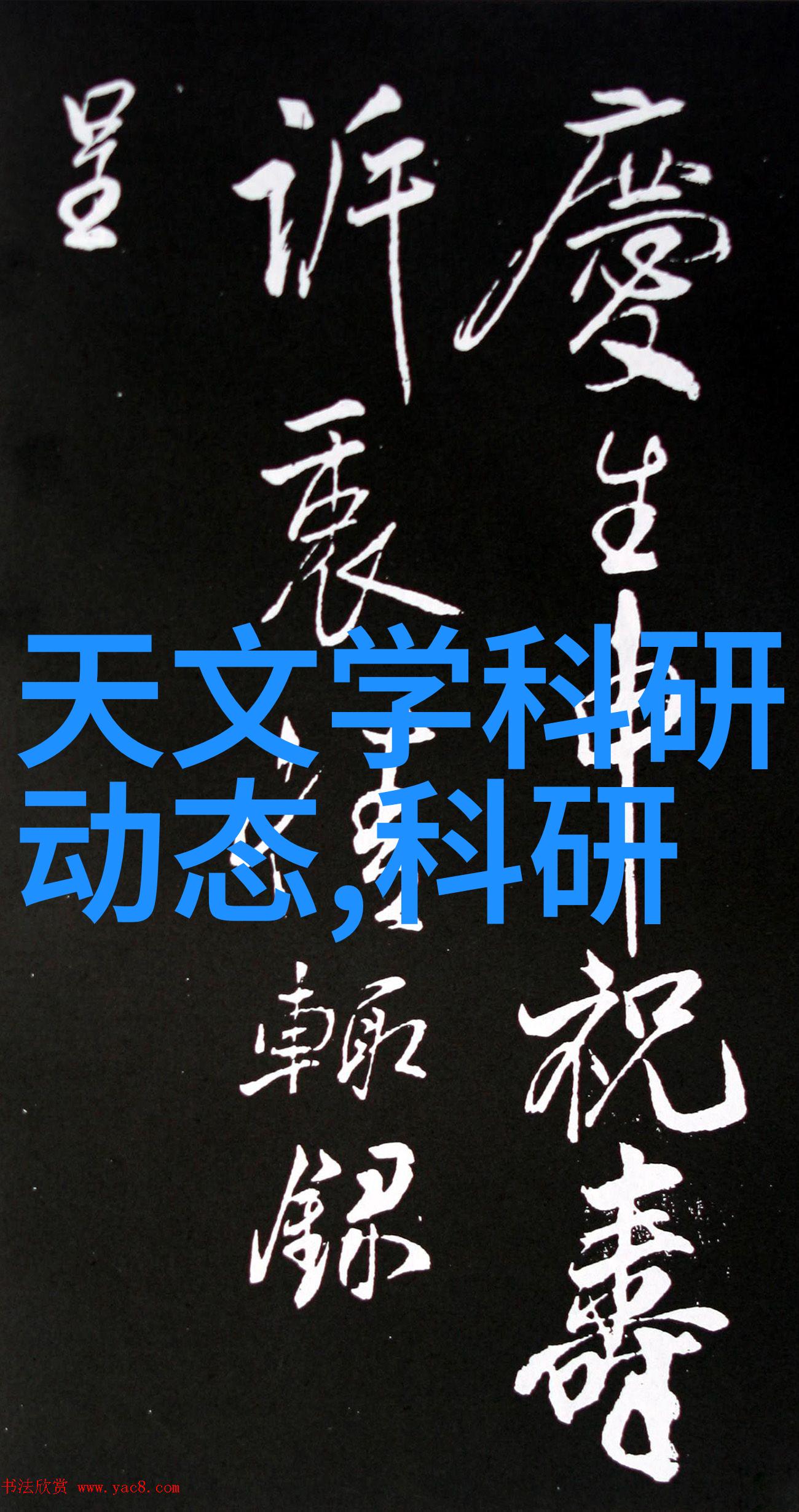 生活小技巧我是如何用各种不锈钢架子让家里的空间更整洁高效的