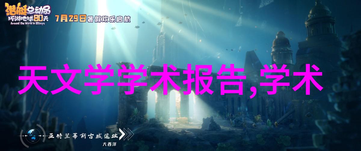 离心压缩机旋转风荷载下的空气动力学奇迹