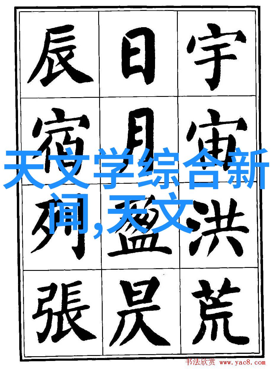 解读一二三四五类水质标准确保饮用水安全与可持续发展的基石