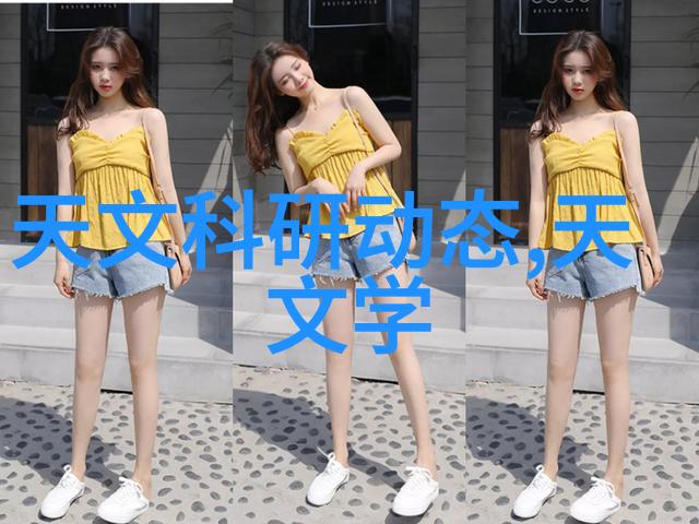 智能穿戴网智慧健康生活的便携式终端