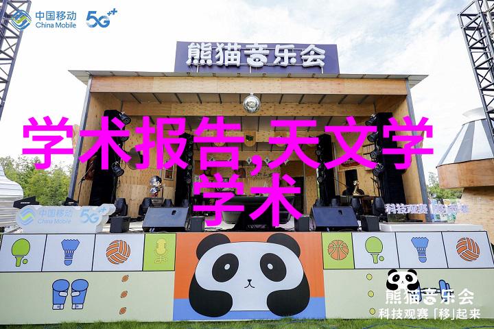 化工多功能机-高效混合与处理化工生产的新伙伴