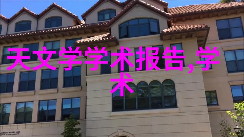 管式反应器的未来如何通过创新设计提升化学合成效率