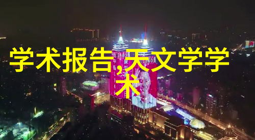 未来几年随着科技进步我们可以预期对化工丸剂机械有什么新的要求