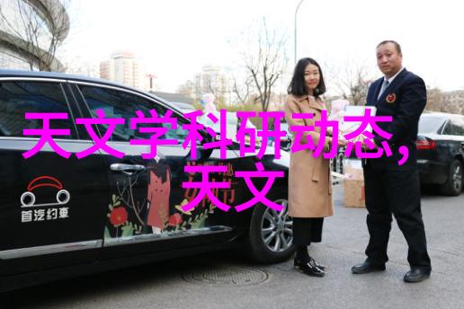 著名电化学家我国工业电化学奠基人之一郭鹤桐逝世