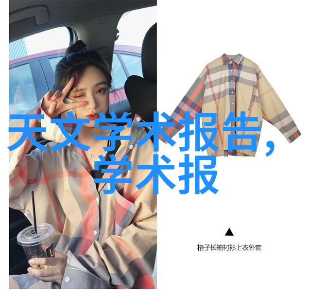 湖南财经工业职业技术学院的专业设置有哪些特色之处