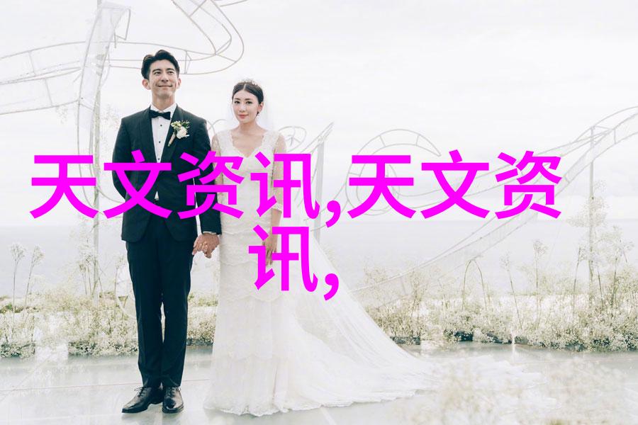 星辰之眼中国资源卫星应用中心的未解秘密