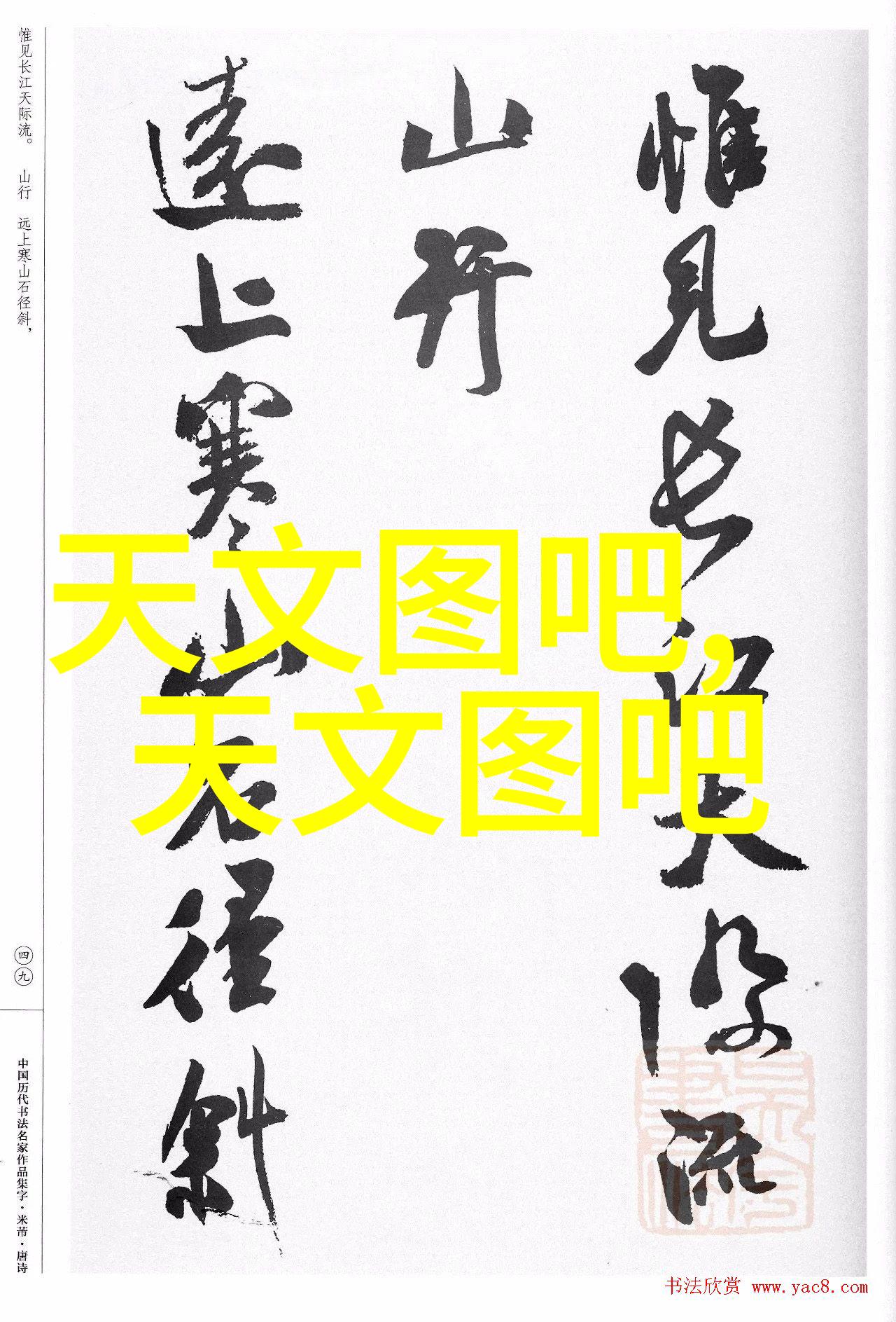 我来告诉你微波杀菌的原理你知道吗