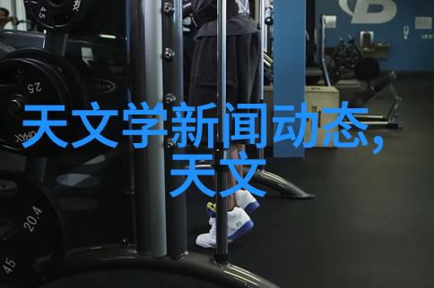 机器制造-离心压缩机的工作原理与应用广泛