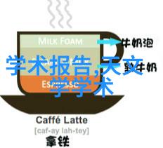 天穹之下宇宙的怀抱与人类的梦想