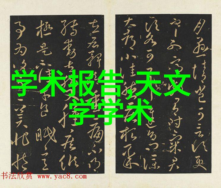 材料科学-波纹填料的T型革命探索新一代高效隔热材料
