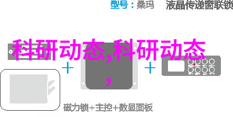 抗疫新星解锁中国最新新冠特效药的秘密力量